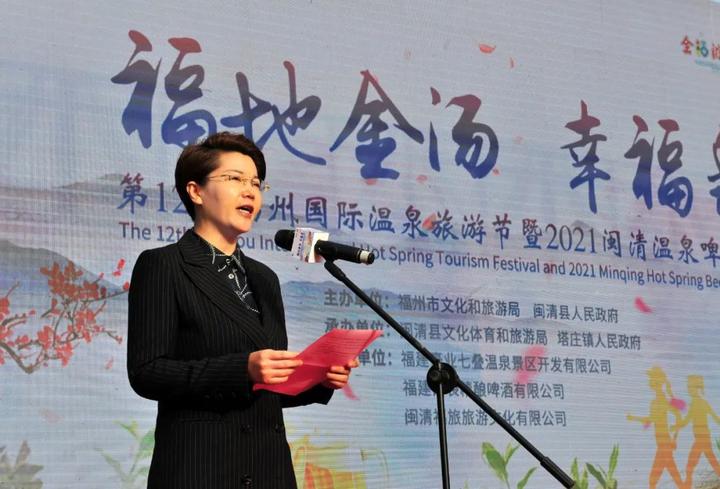 赵春荣代县长致辞