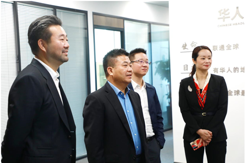 汇融集团董事长,中国侨商联合会常务副会长薛水和一行莅临参观华人