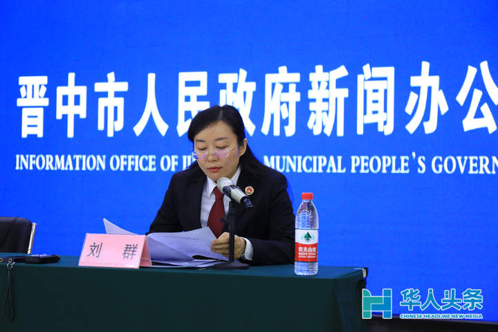 山西省晋中市政府新闻办召开新闻发布会创新改革思路奋力谱写晋中高