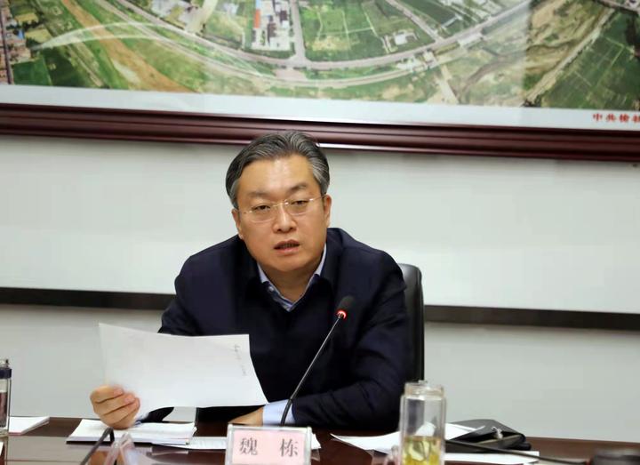 山西晋中 榆社县:魏栋主持召开榆社县经济运行分析调度会