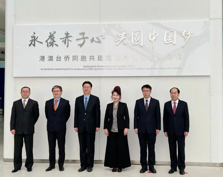 北京市委常委,统战部部长游钧与金光集团app(中国)副总裁翟京丽惦与