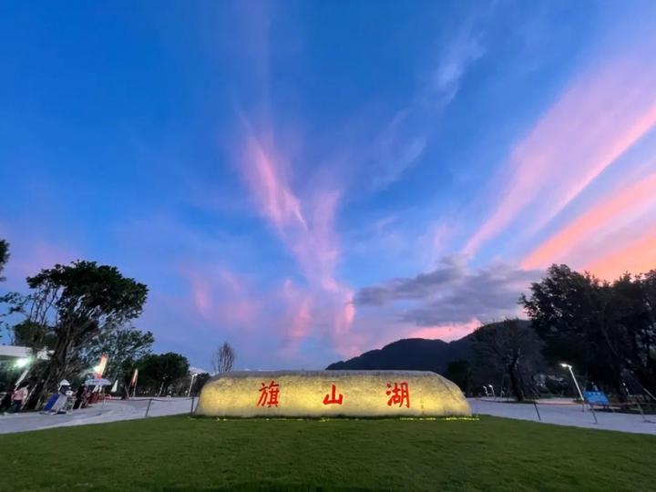 送票咯草莓音乐节让我们一起相约旗山湖