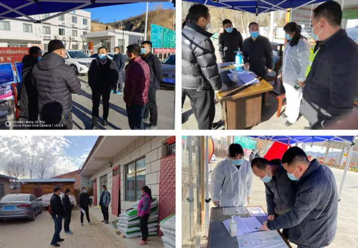 陕西延安:富县茶坊街道 多措并举 筑牢疫情防控防线_阿根廷_新闻_华人