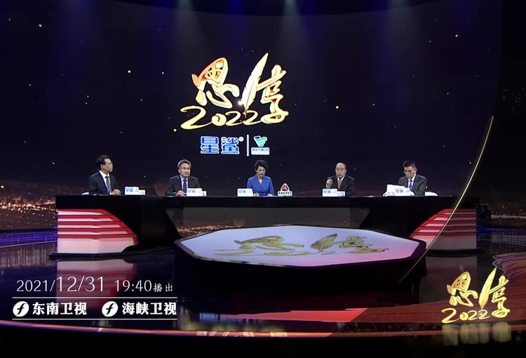 思享2022你们要的硬核跨年来了