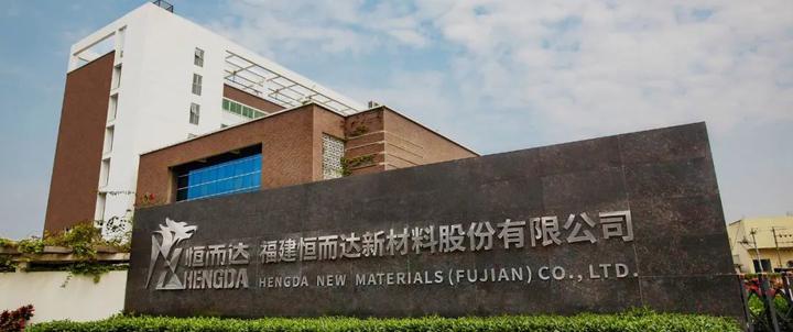 风云闽商恒而达林正华金属切削细分领域的单项冠军是这样炼成的