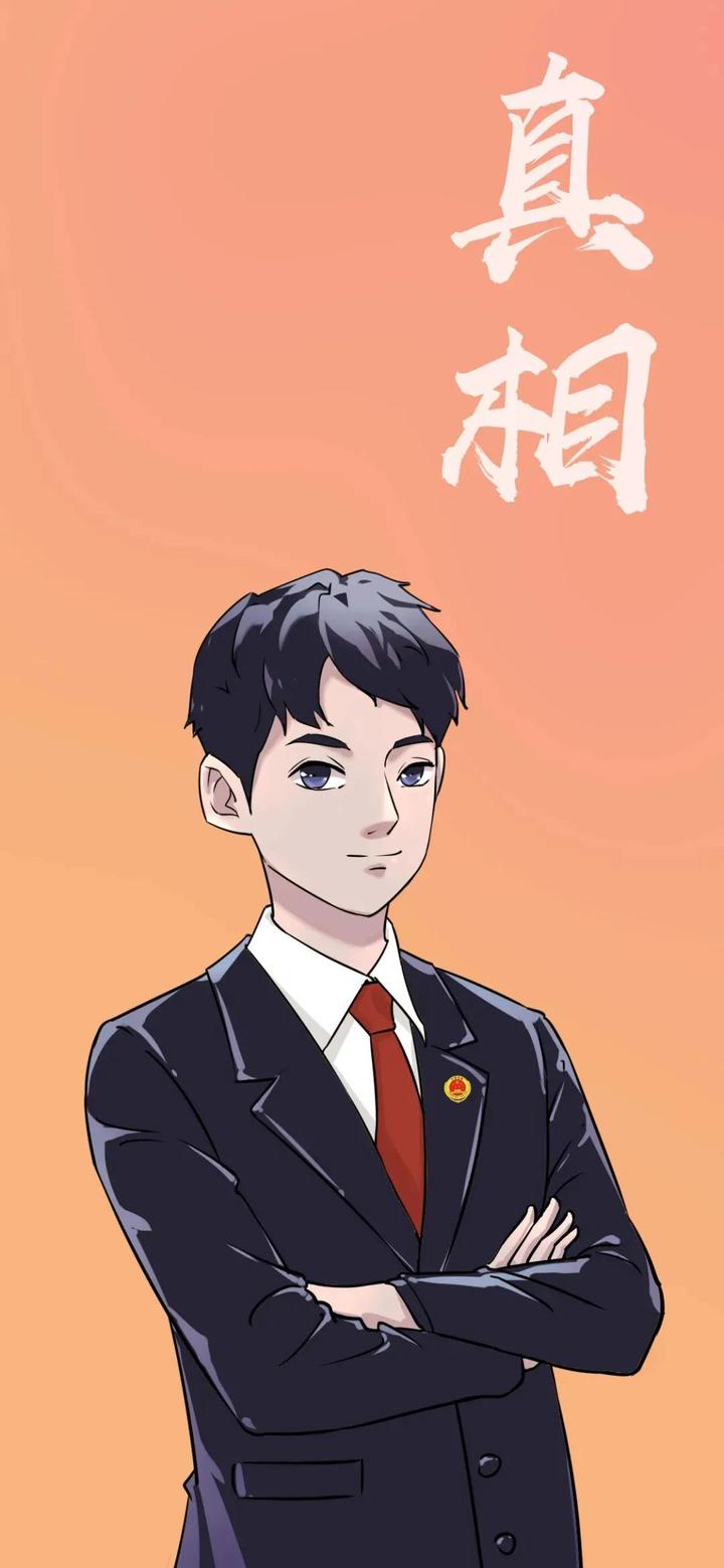 快来领取你喜欢的检察官壁纸吧~新年伊始,追梦不止