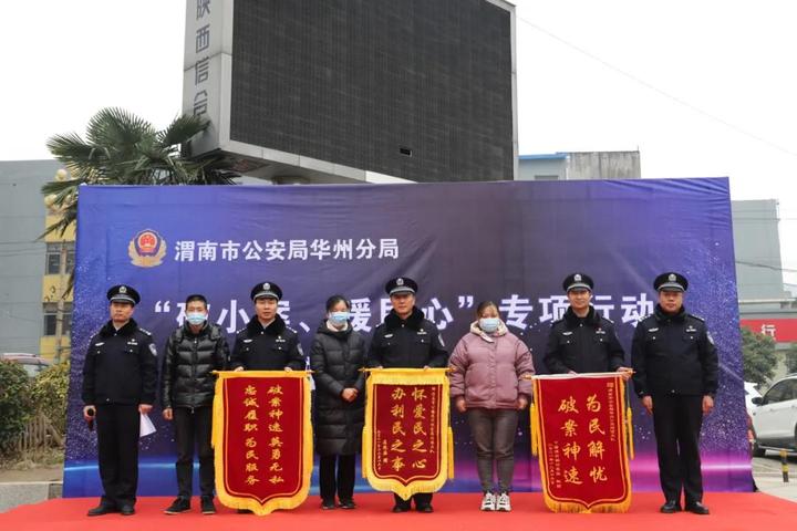 阿根廷警徽图片