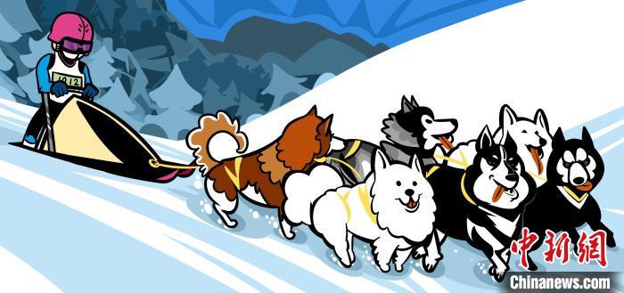 图为狗拉雪橇创意漫画.张帆(绘) 摄