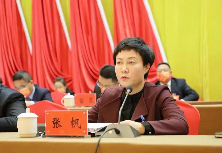陕西宝鸡渭滨区第十九届人民代表大会第一次会议胜利闭幕