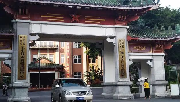 广州军区广州总医院兰州军区兰州总医院1983年命名的武警总医院从上