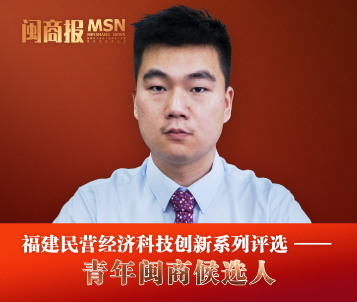 青年闽商候选人蒋晨熙薪火相传用匠心酿造每一滴酒