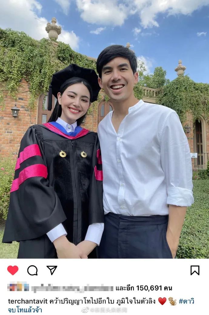 女星mai取硕士学位男友ter和圈内好友齐祝贺