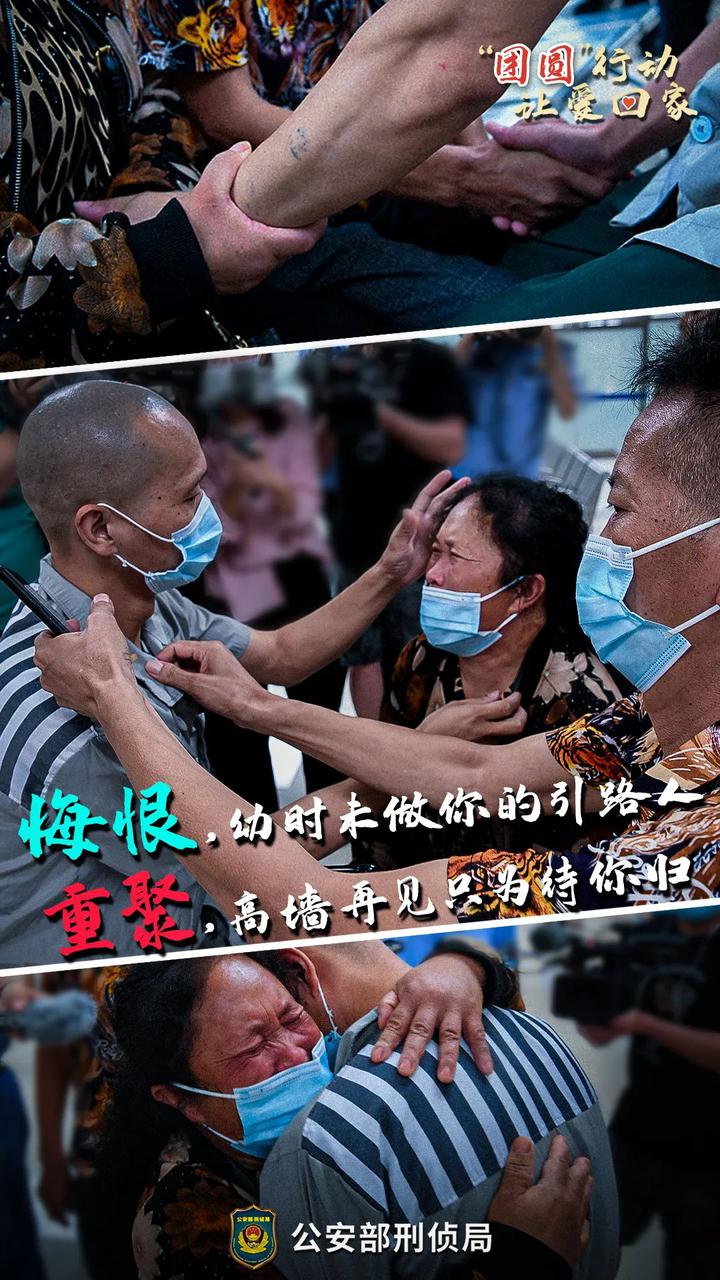 央视一线栏目三集团圆行动纪录片团圆即将播出