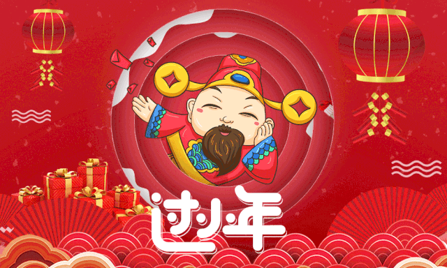 小年特刊一分钟了解小年习俗