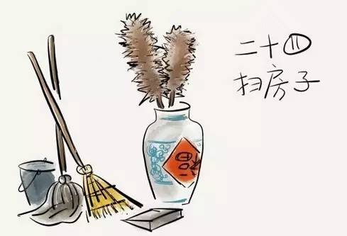今日腊月二十四掸尘扫房子扫掉霉运迎新春