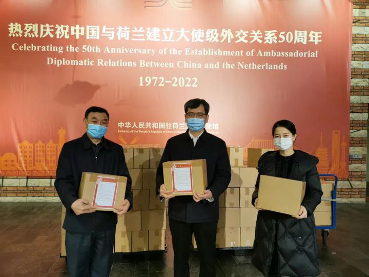 中国驻荷兰使馆向在荷同胞发放春节包