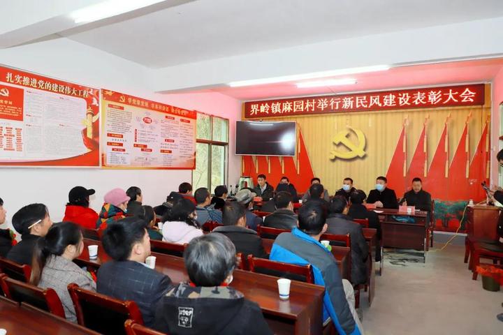 陕西安康紫阳县公安局党委副书记政委熊磊在界岭镇看望慰问老党员优抚