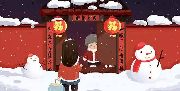 等