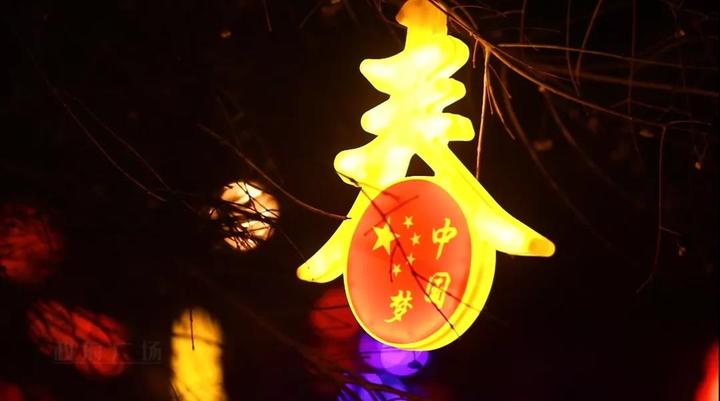 陕西榆林年味定边灯光璀璨迎新春火树银花定边城