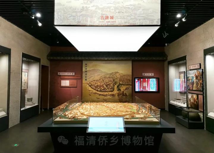 福清侨乡博物馆图片
