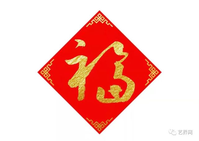 李贵明虎年筑福巨虎福字荣登央视2022春晚