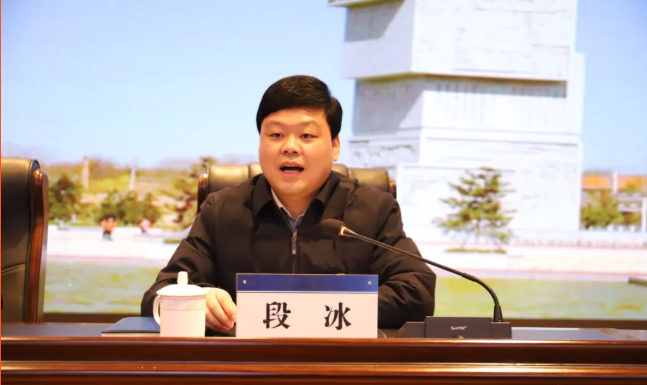 陕西渭南富平县2022年市场监管工作会议召开