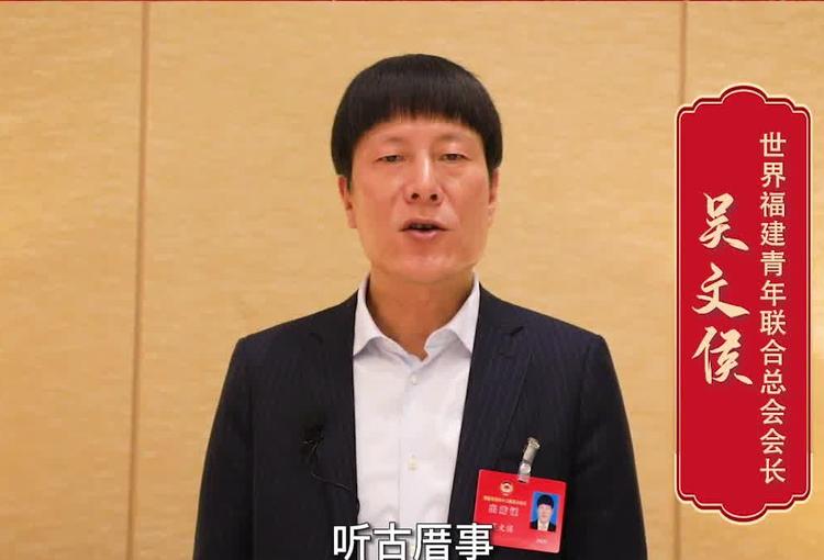 闽都文化全球五大洲推荐官吴文侯古厝里的乡味慰藉了漂洋过海的游子