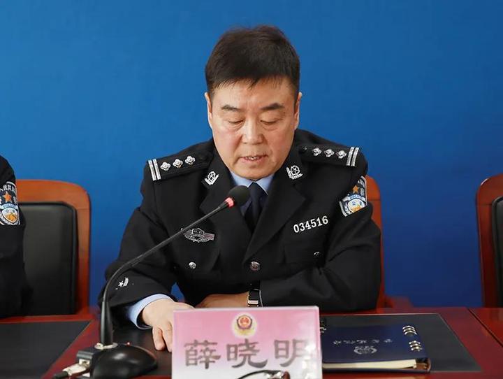 "开班仪式,县政府副县长,公安局党委书记,局长薛晓明出席会议并讲话