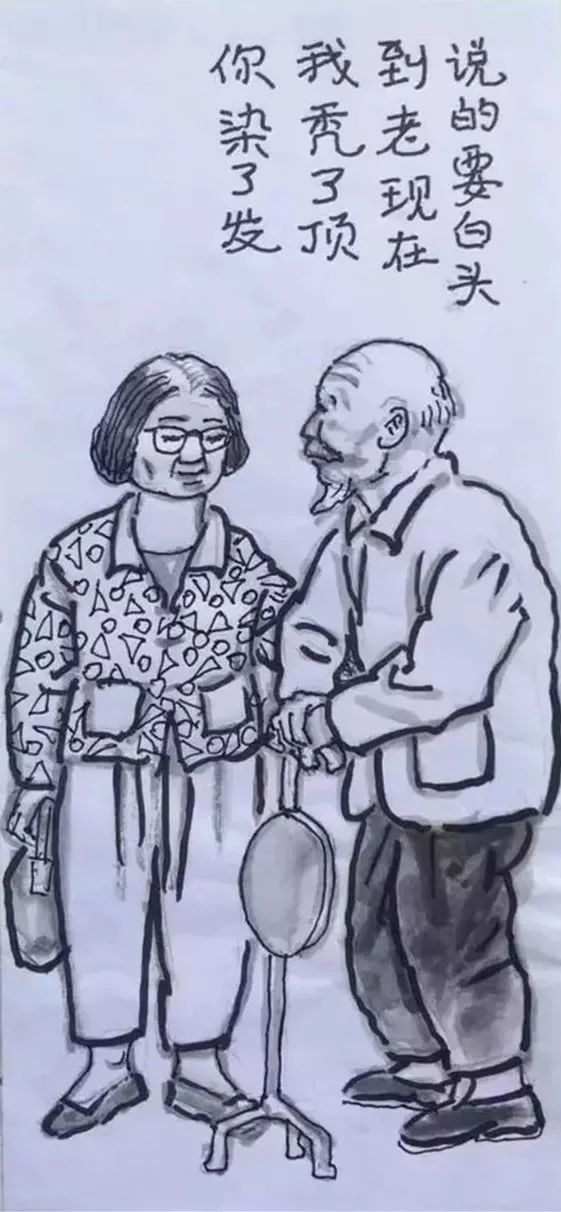 漫画没有人会永远年轻也没有人不会老去