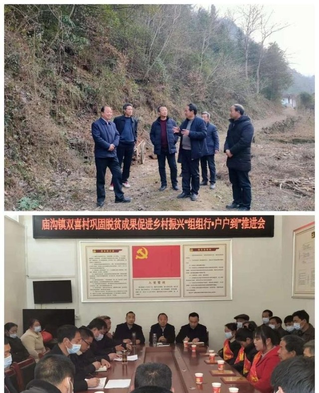 陕西商洛:镇安县 创先争优扬正气 凝心聚力促发展