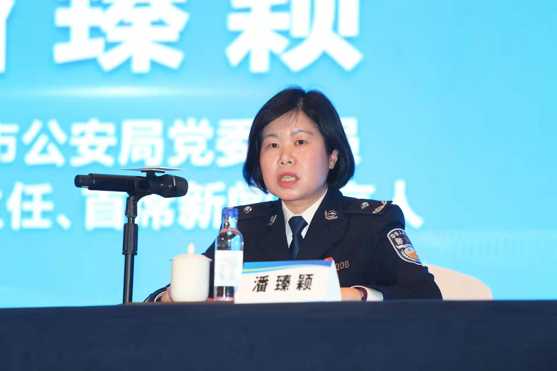 最后,福州市公安局党委委员,政治部主任,首席新闻发言人潘臻颖介绍了