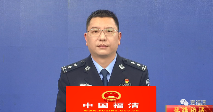 福清市公安局党委委员,副局长叶炜琳:近年来,随着我市机动车保有量
