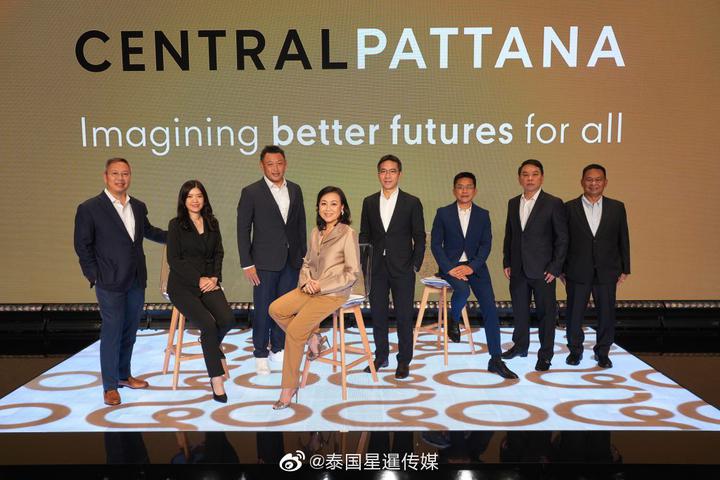 泰国尚泰集团旗下centralpattana发布5年未来发展构想计划投资1200亿