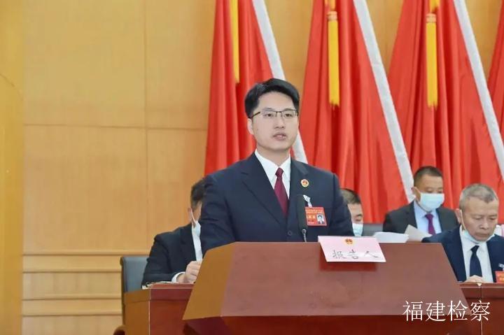 人事动态厦门市各区人民代表大会选举产生新一届人民检察院检察长