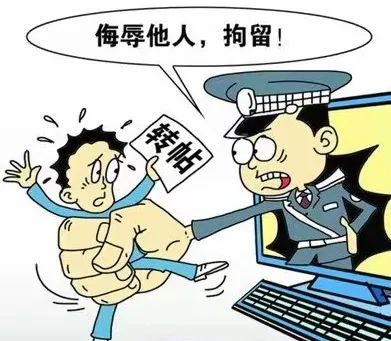 陕西紫阳公安快速查处一起网络平台侮辱他人案件吴某被行拘