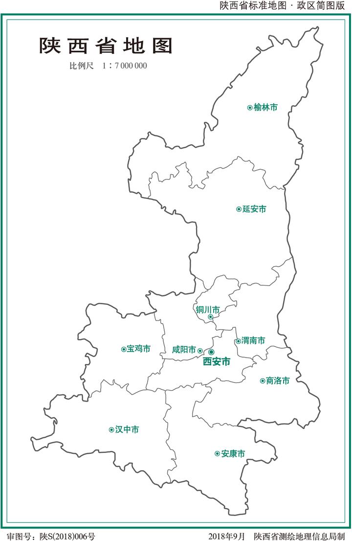 陕西省地图高清 简图图片