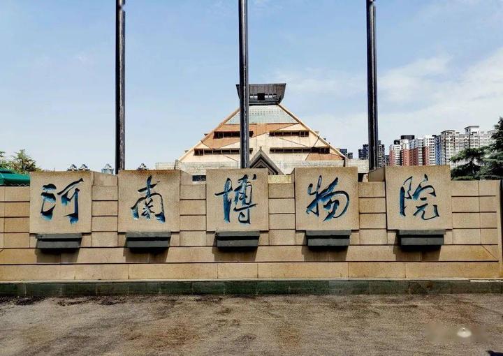 河南博物院入围2021十大年度国家ip评选