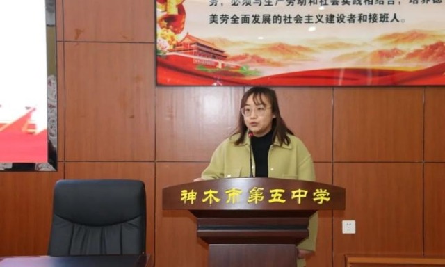 陕西神木市第五中学新任教师入职培训会剪影