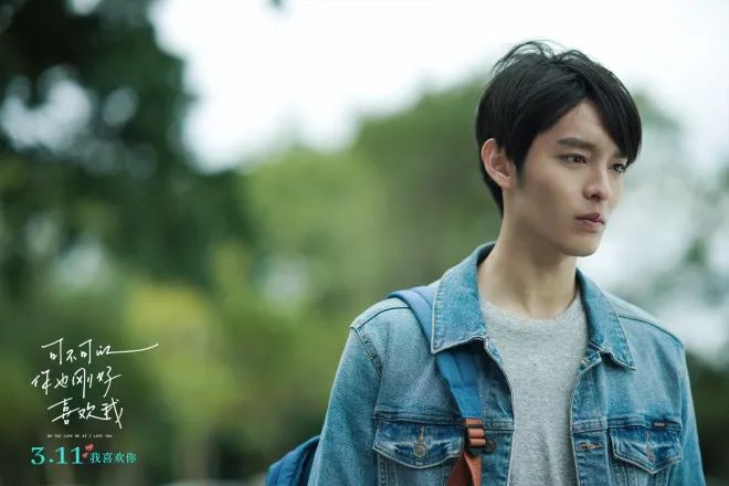 聚焦中国电影丨肖央春夏逃出青春里曝海报预告