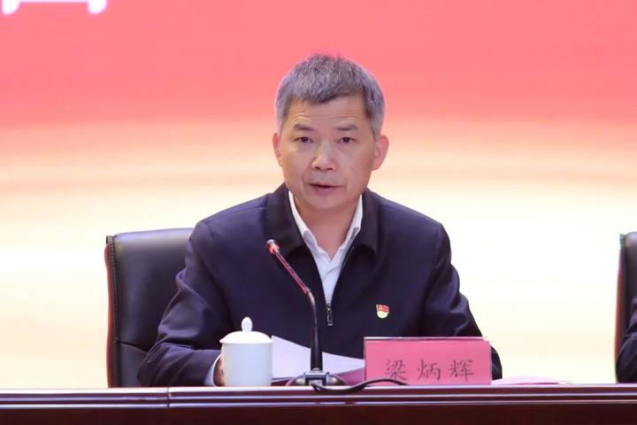 区管委会主任梁炳辉主持会议并作具体部署.