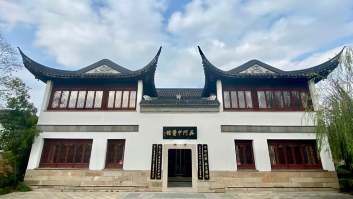 不惧倒春寒苏州市华侨文化交流基地吴门中医馆芳香抗疫