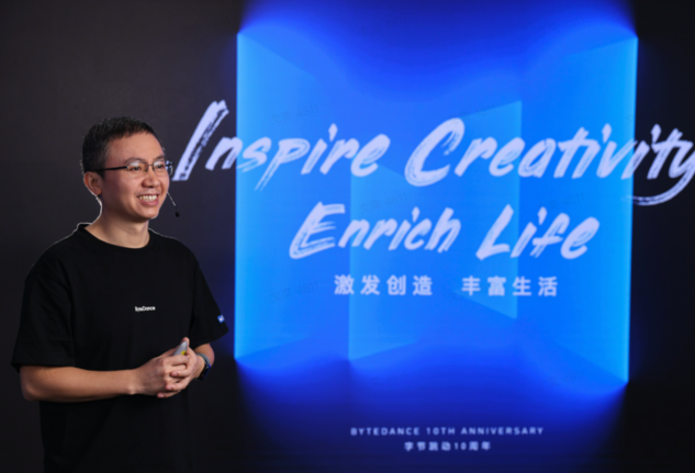 字节跳动CEO梁汝波:如果今天公司刚创立,我们会怎么做?_英国_新闻_华人头条