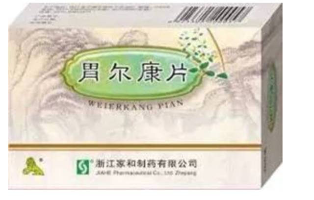 腰痛寧膠囊3,嗎啡類嗎啡是一種大家俗稱的鴉片類止痛劑.