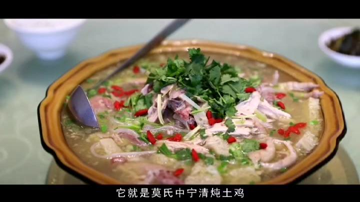 宁夏非遗美食中宁清炖土鸡