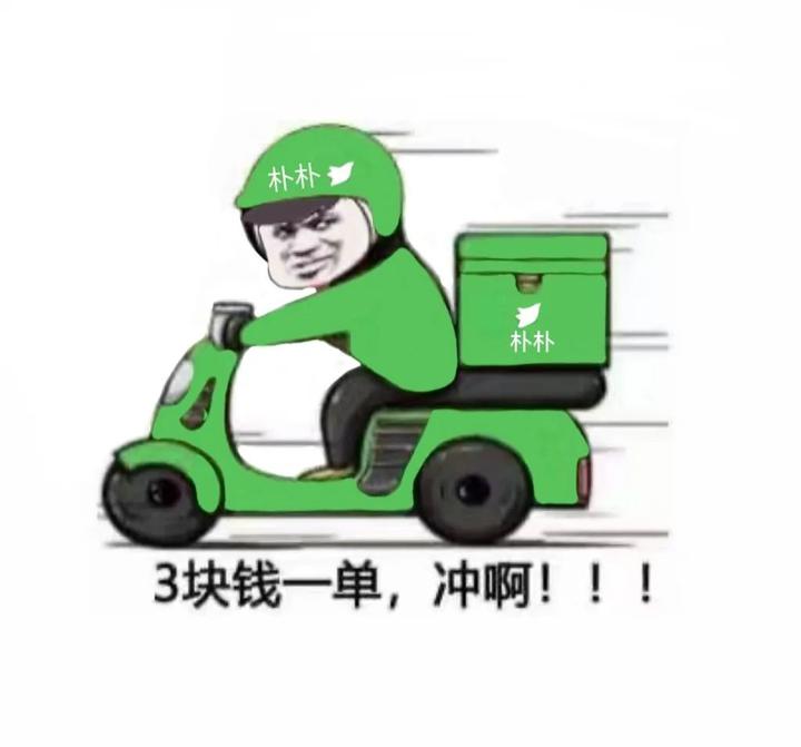 金字招牌营业额从0到150亿朴朴超市靠啥俘获17亿用户的心