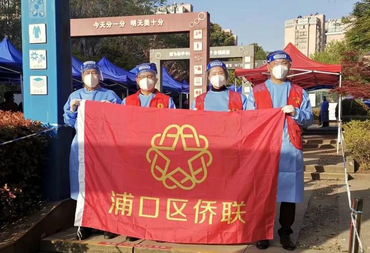 宁侨心战疫情南京市浦口区侨界代表人士在行动