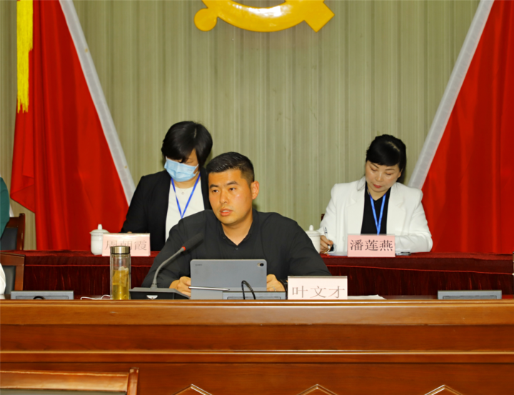 最后,泽雅镇党委副书记,镇长叶文才讲话