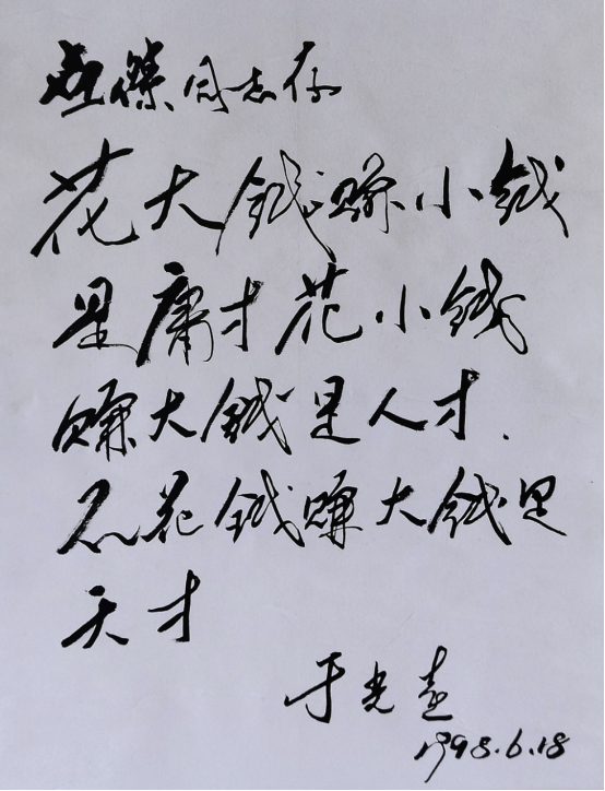 广告奇才刘世杰与价值8个亿的都匀毛尖广告语_罗马尼亚_新闻_华人头条