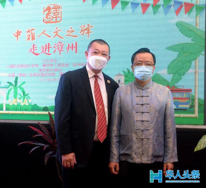 菲律宾福建总商会会长吴清泉先生受邀出席中菲人文之驿第二期活动