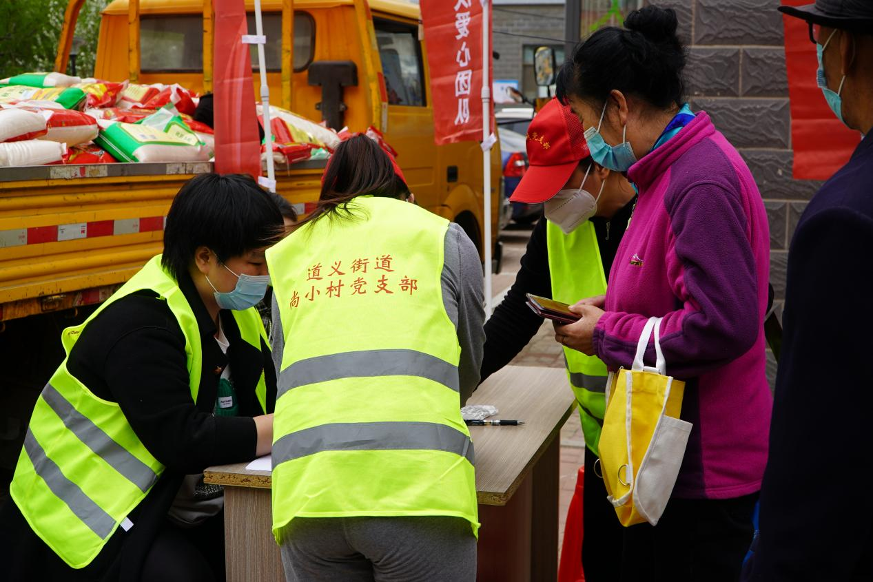 中国好人赵士庆爱心团队走进沈阳市道义街道